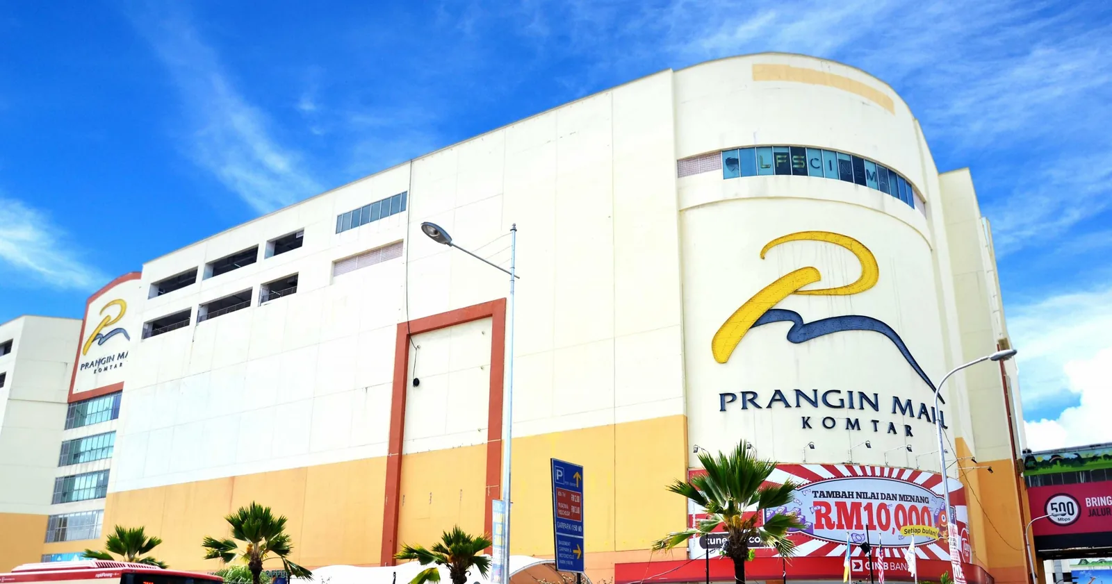 Prangin Mall的黄色外墙与商场招牌